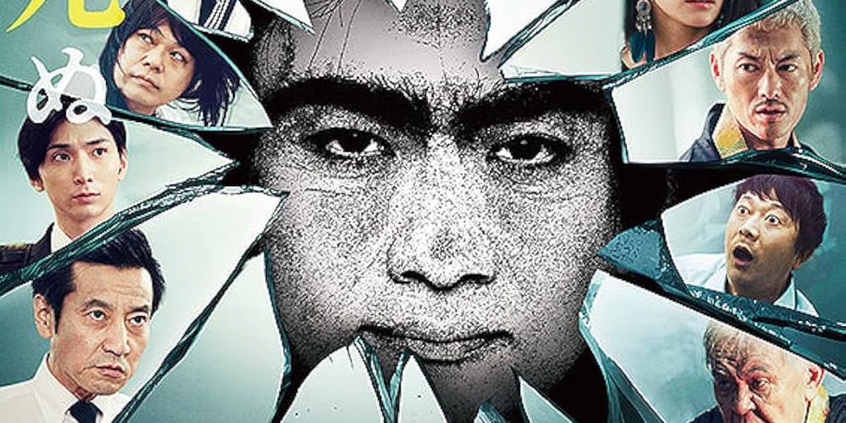 J-Horror ‘Nightmare on Elm Street’ Barely Makes a Cut